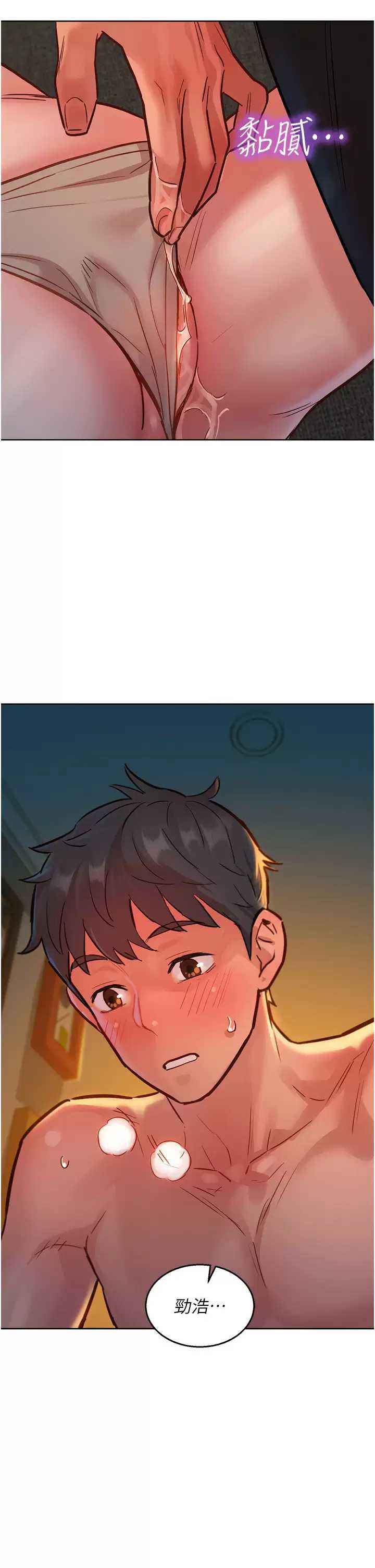 友情万睡