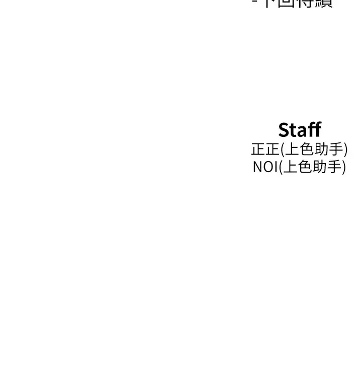 友情万睡