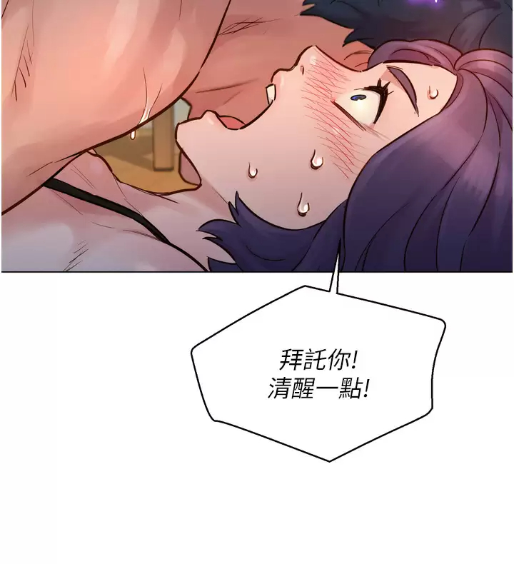 友情万睡