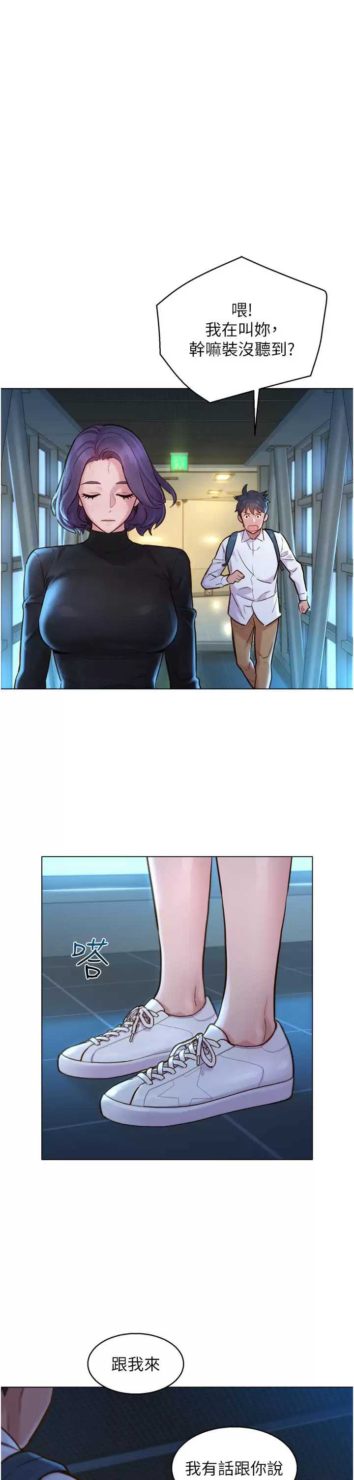 友情万睡