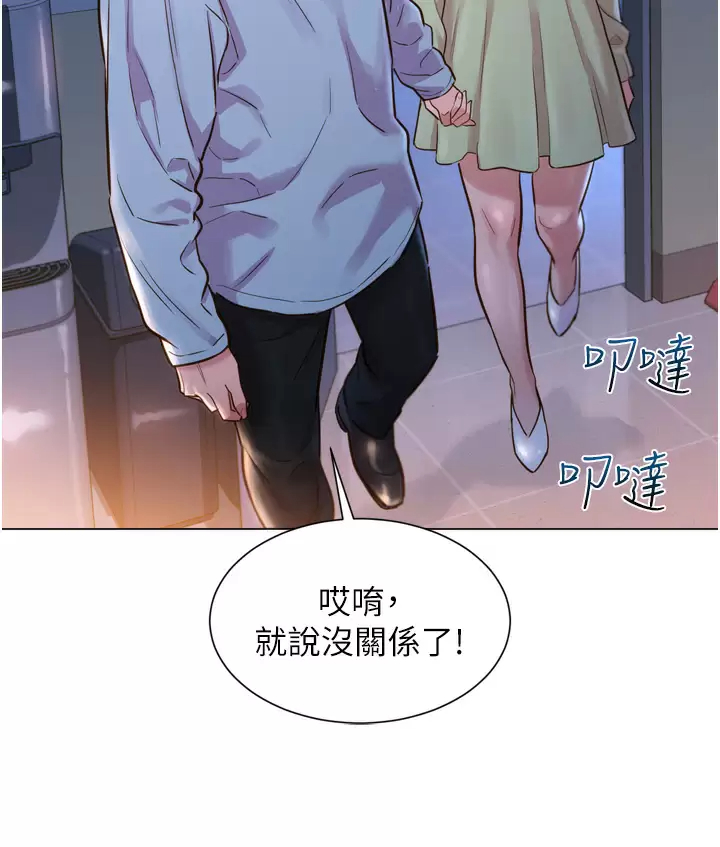 友情万睡