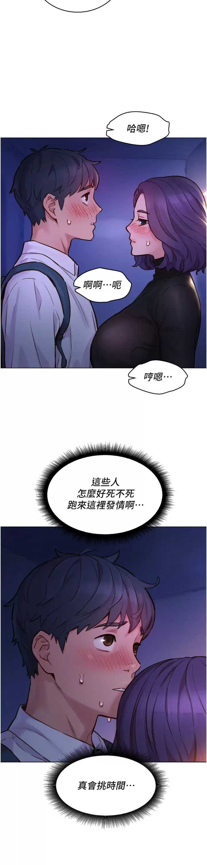 友情万睡
