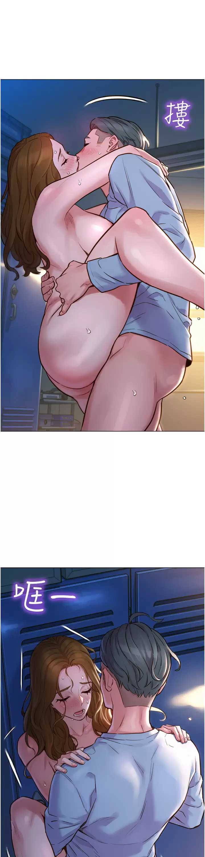 友情万睡