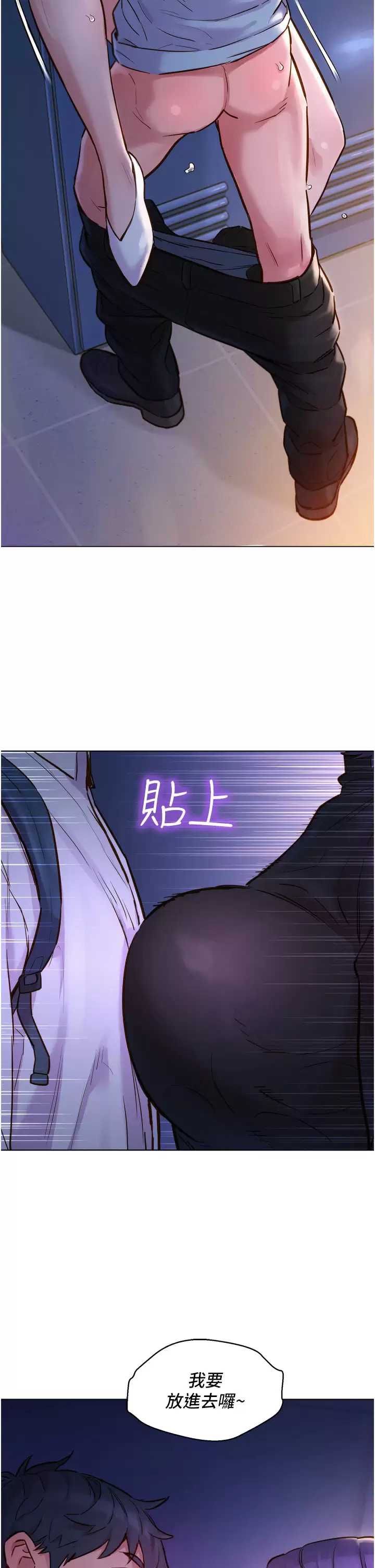 友情万睡