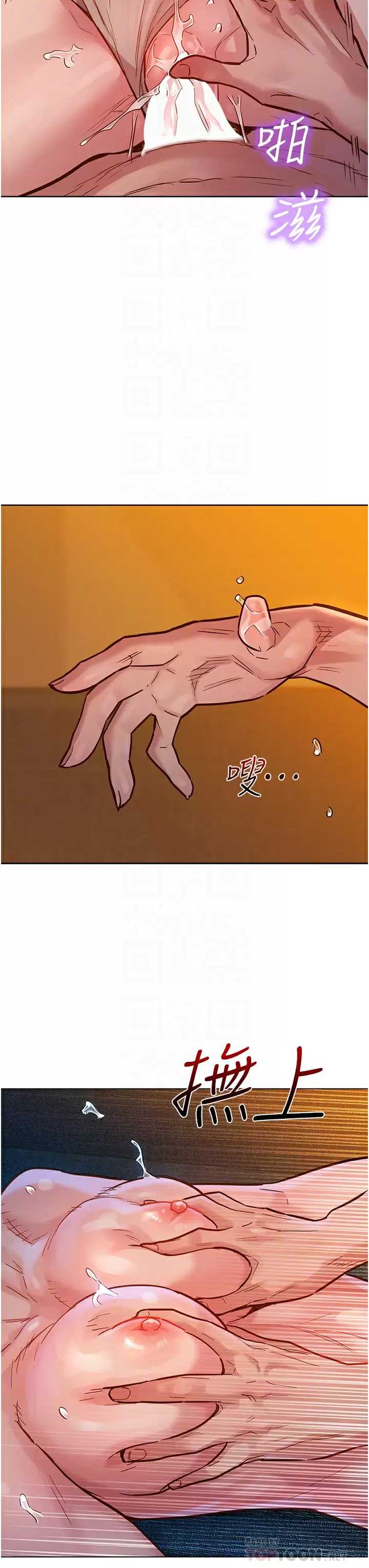 友情万睡