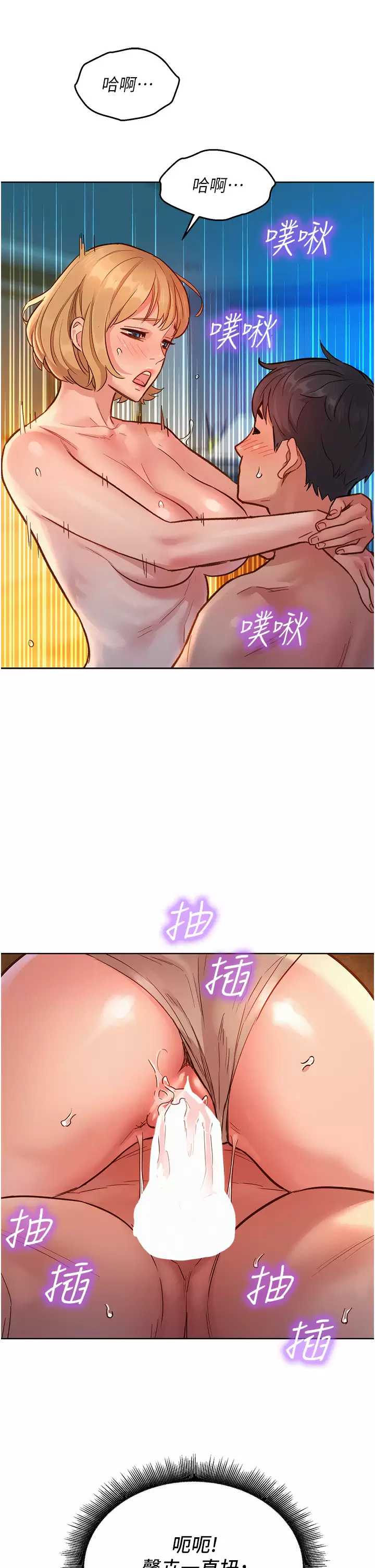 友情万睡