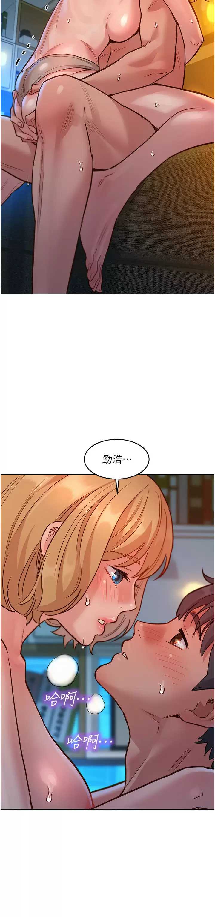 友情万睡