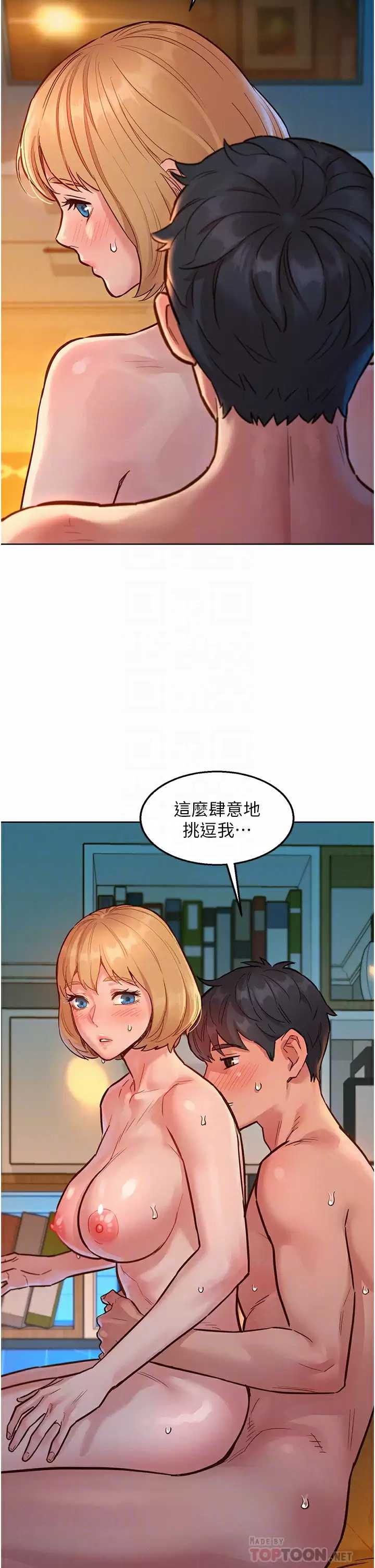 友情万睡