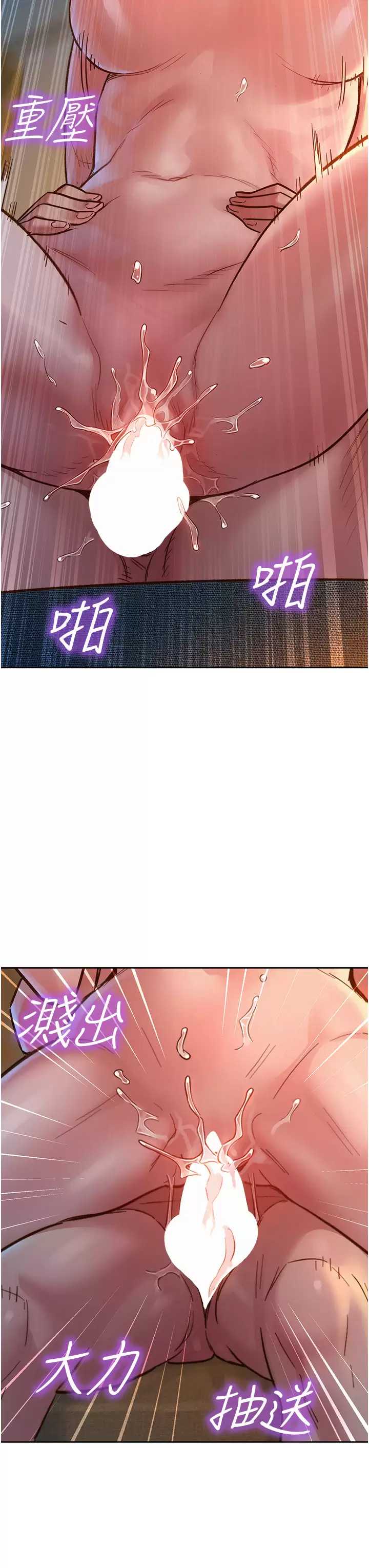 友情万睡