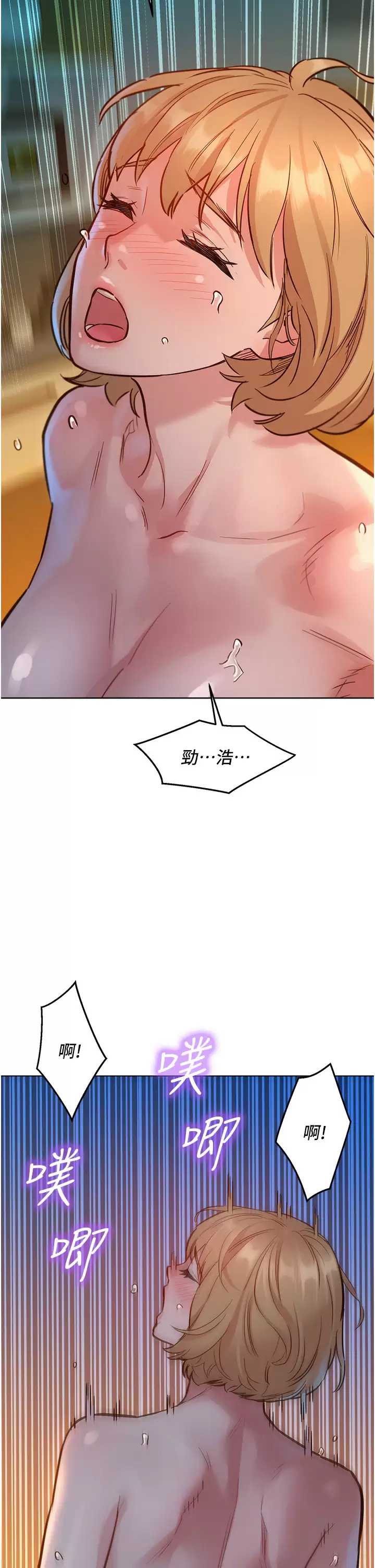友情万睡
