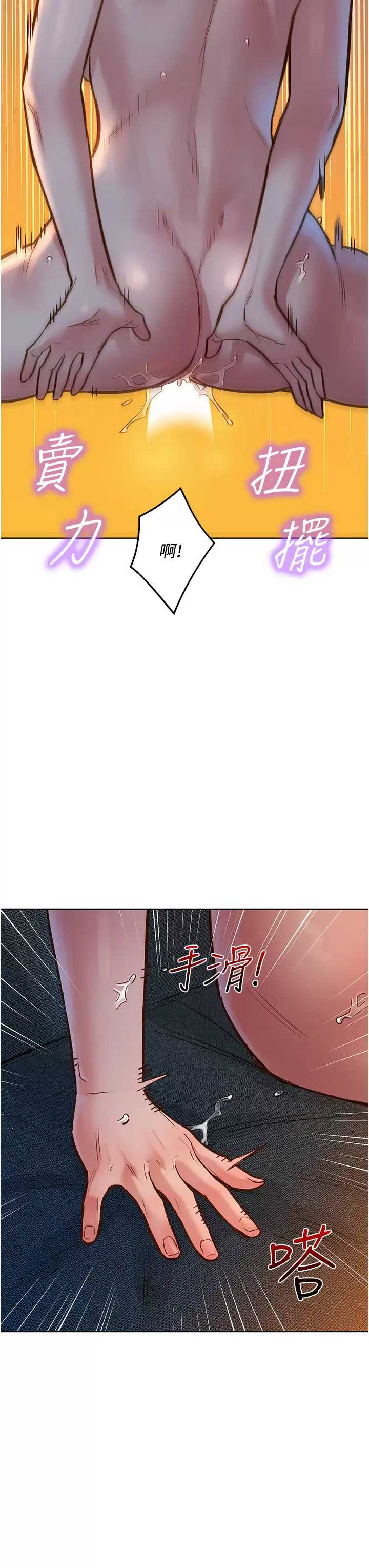 友情万睡