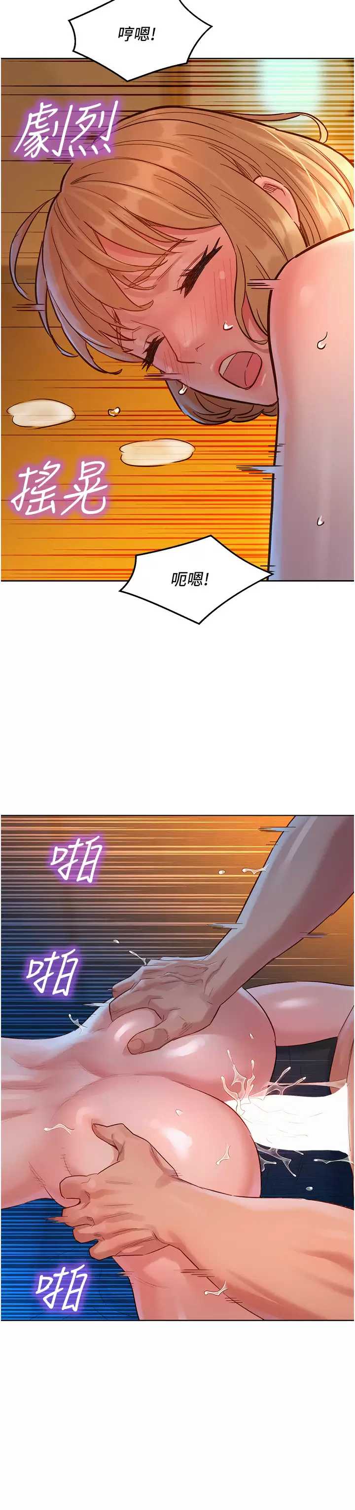 友情万睡