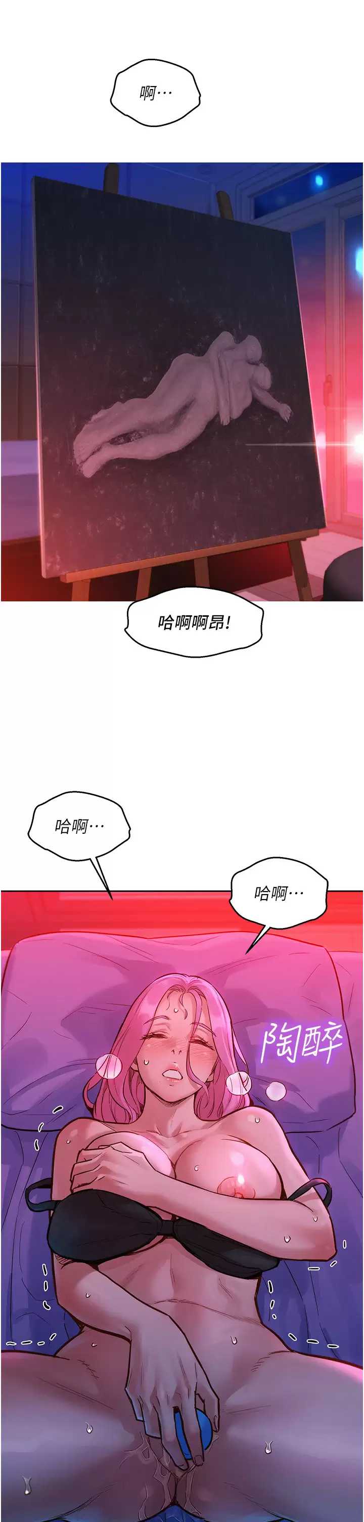 友情万睡