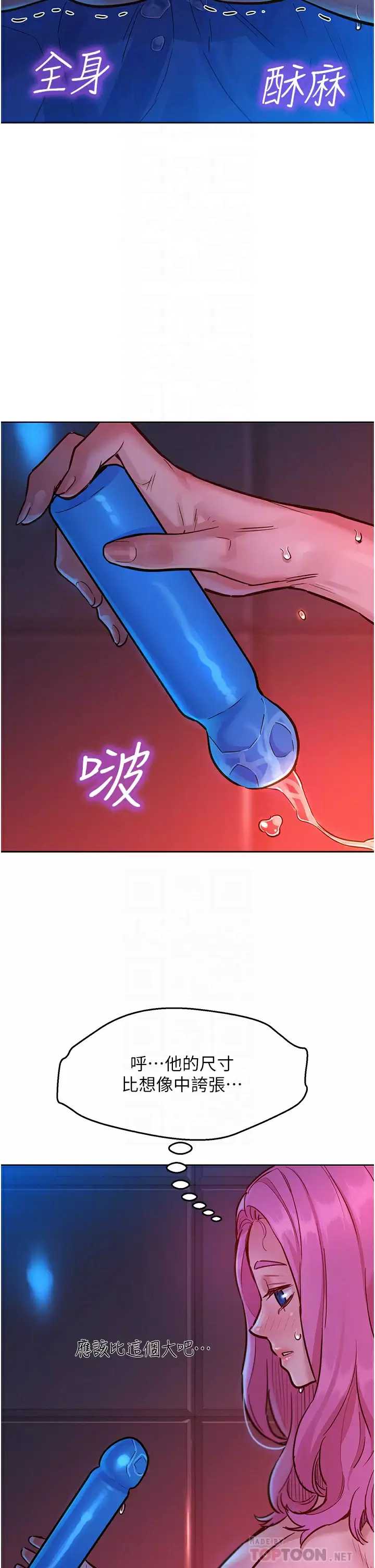 友情万睡
