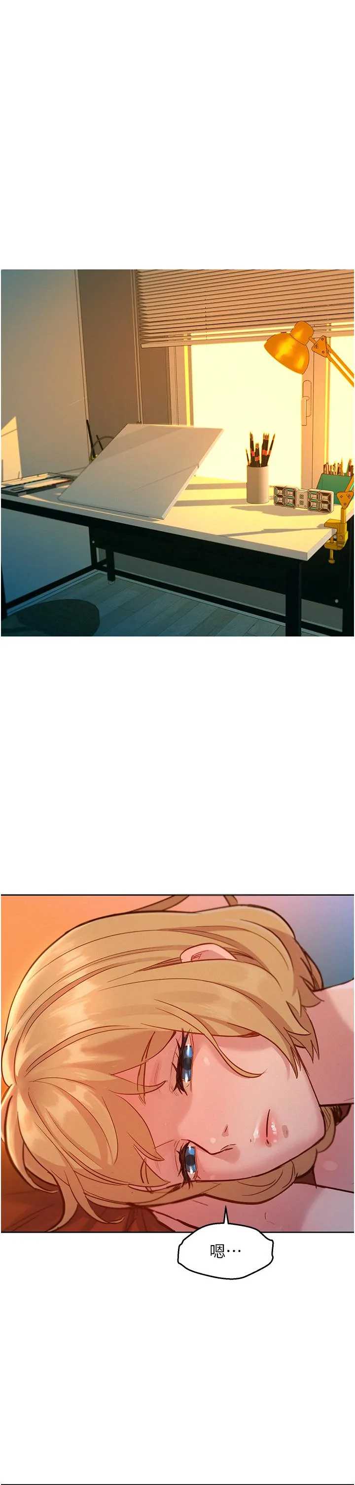 友情万睡