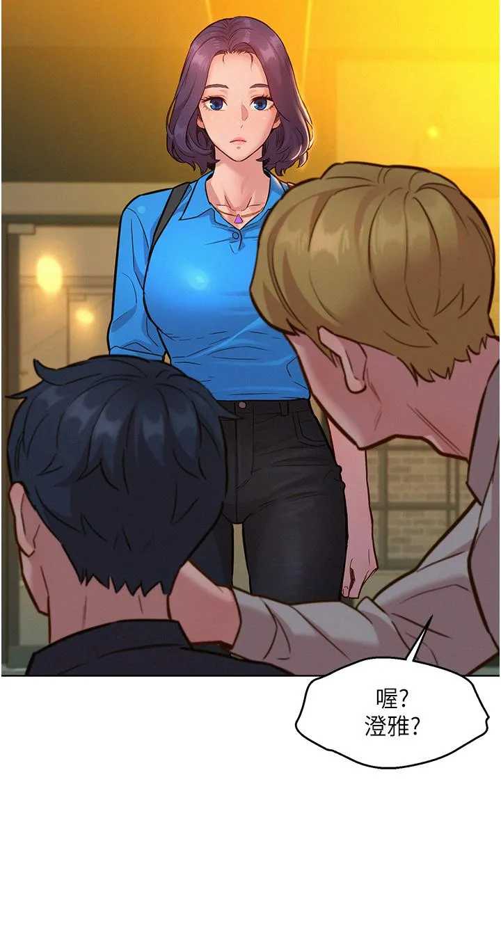 友情万睡