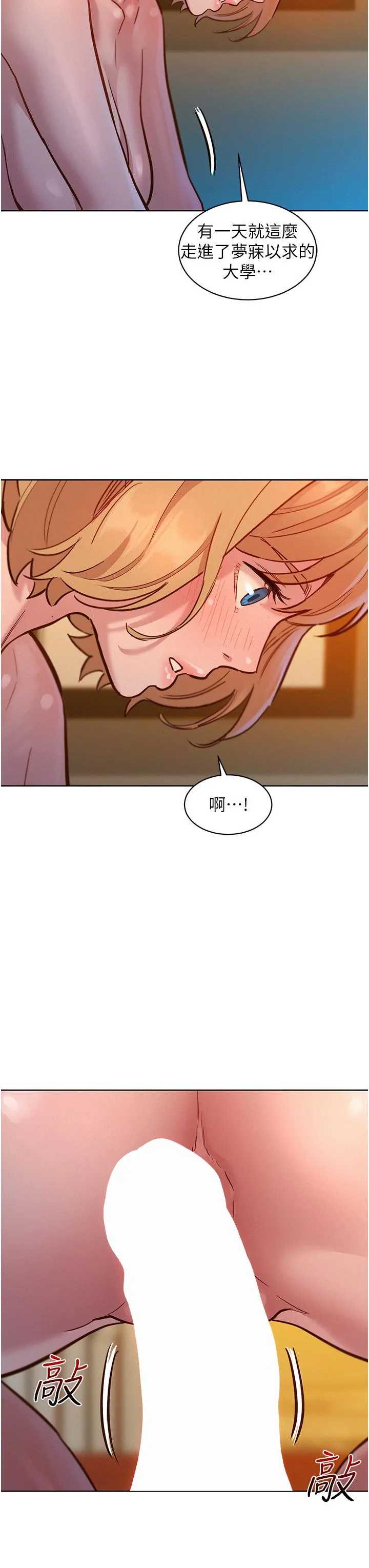 友情万睡