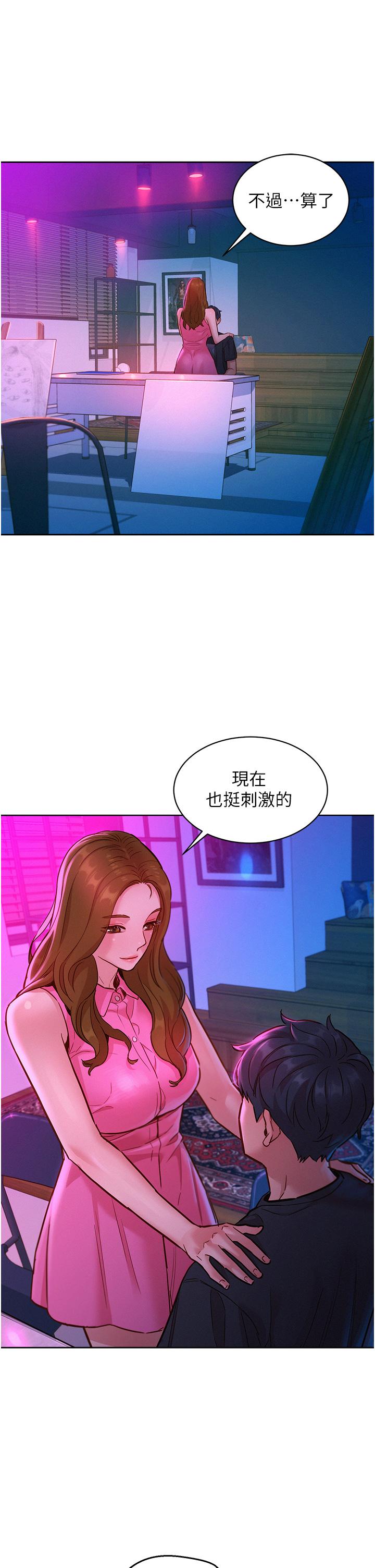 友情万睡