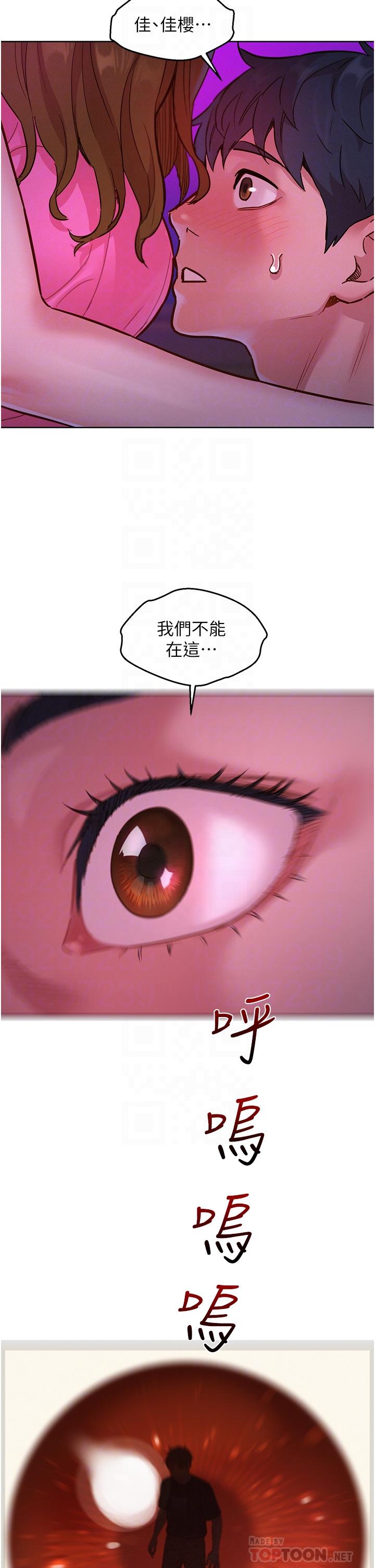 友情万睡