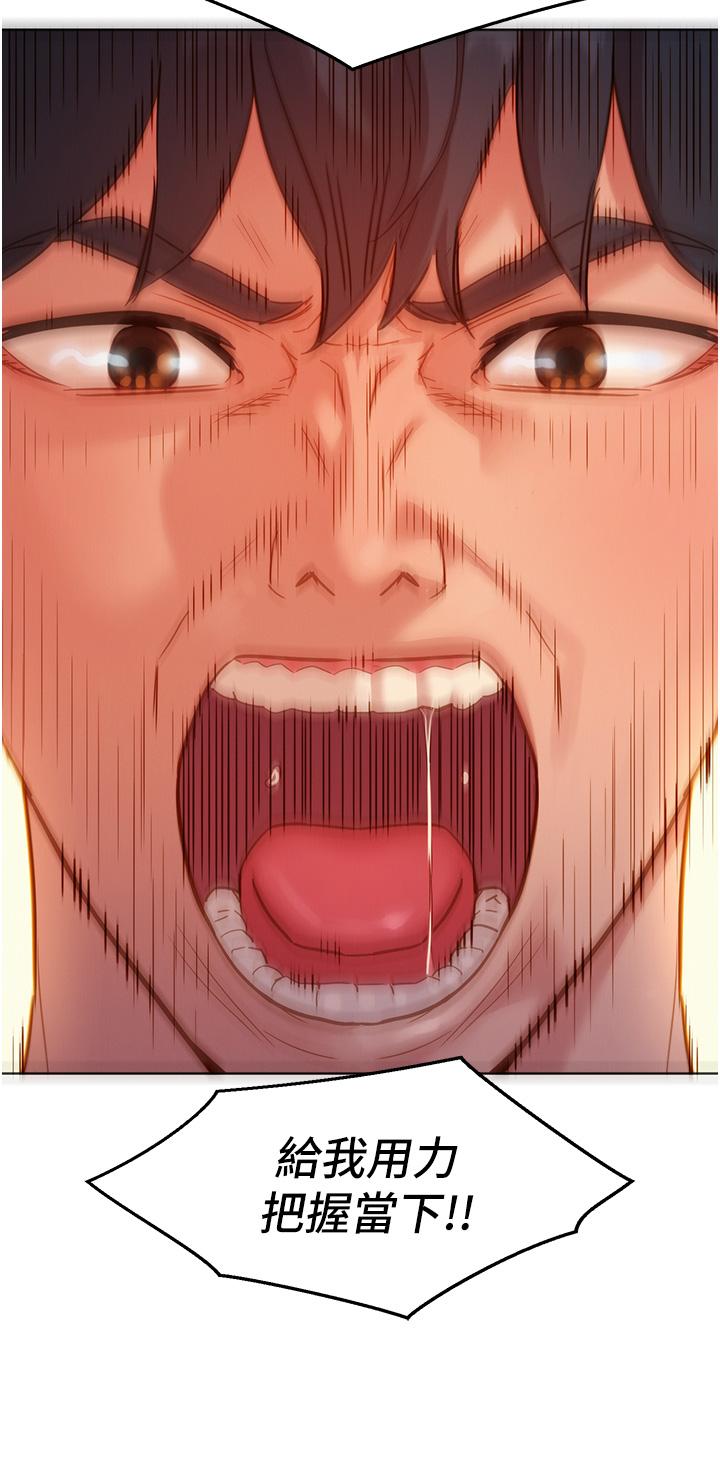 友情万睡
