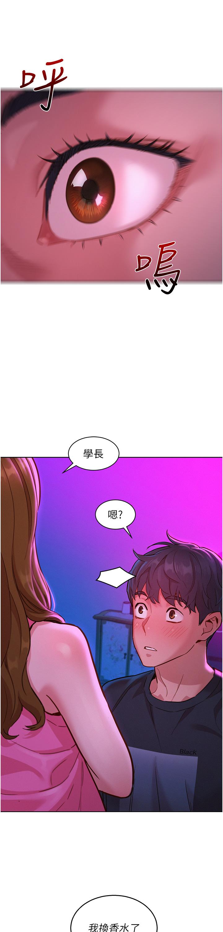 友情万睡