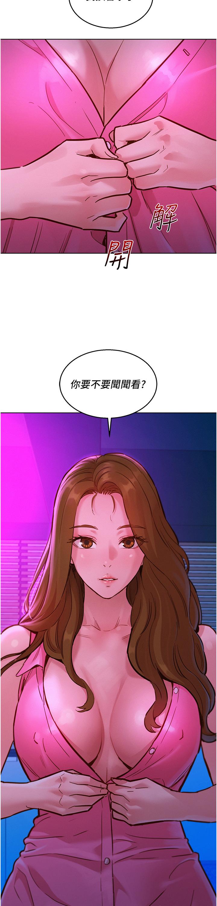 友情万睡