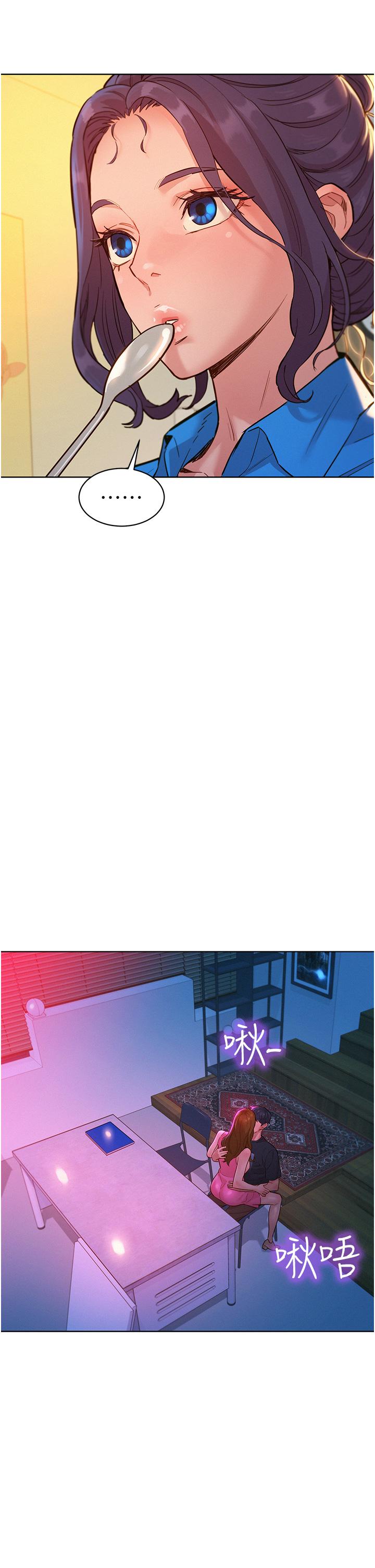 友情万睡