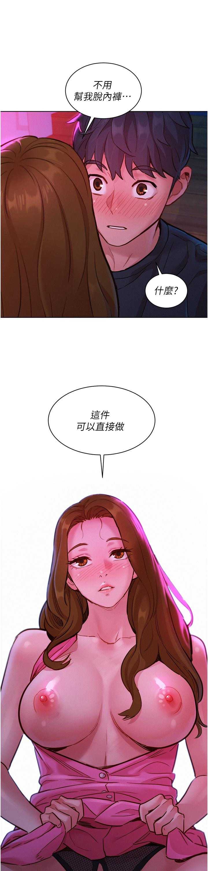 友情万睡