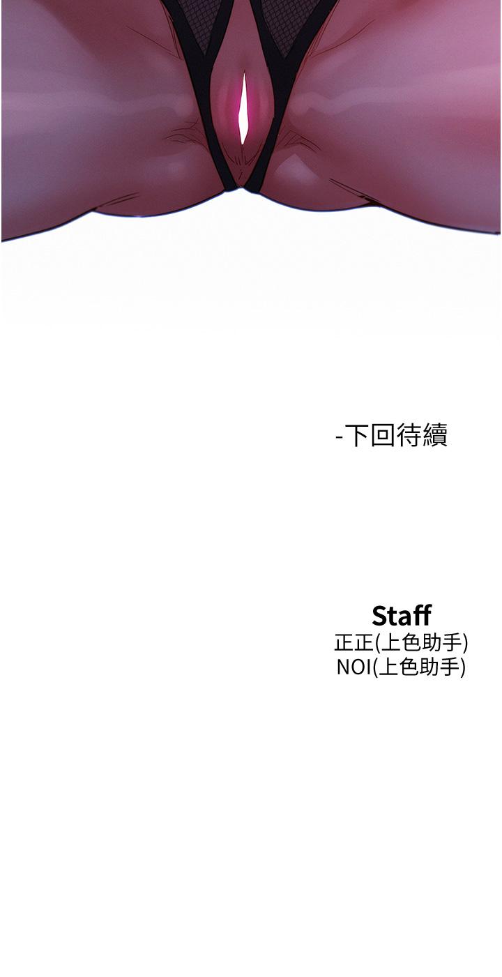 友情万睡