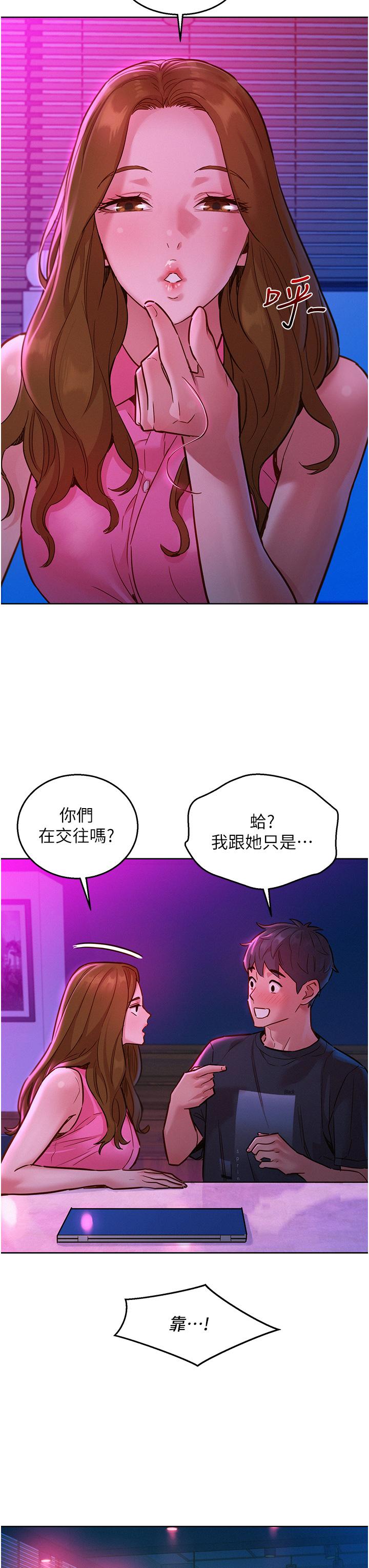 友情万睡