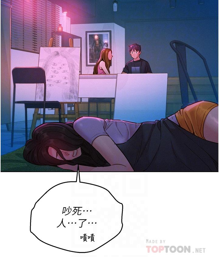友情万睡