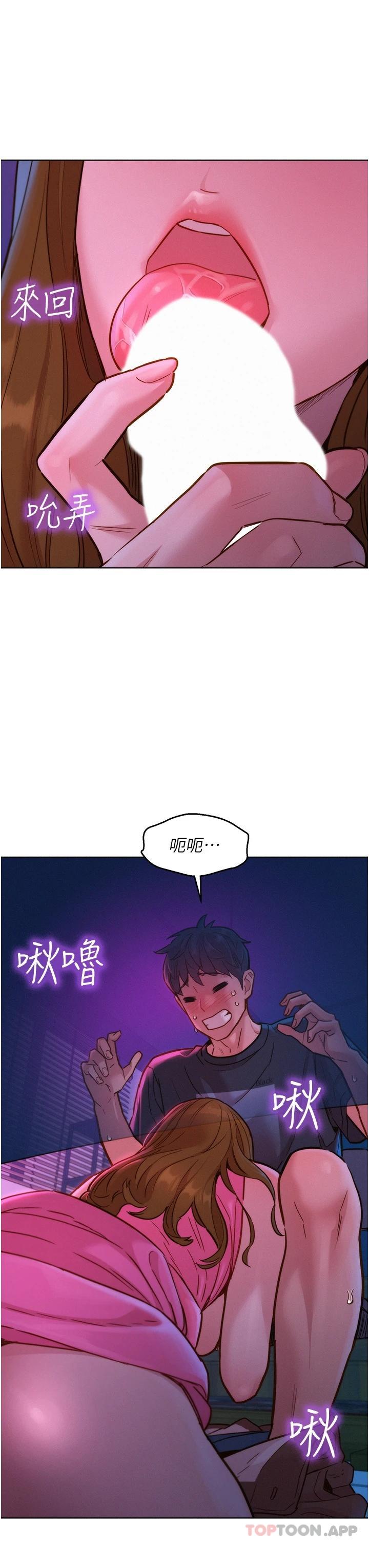 友情万睡