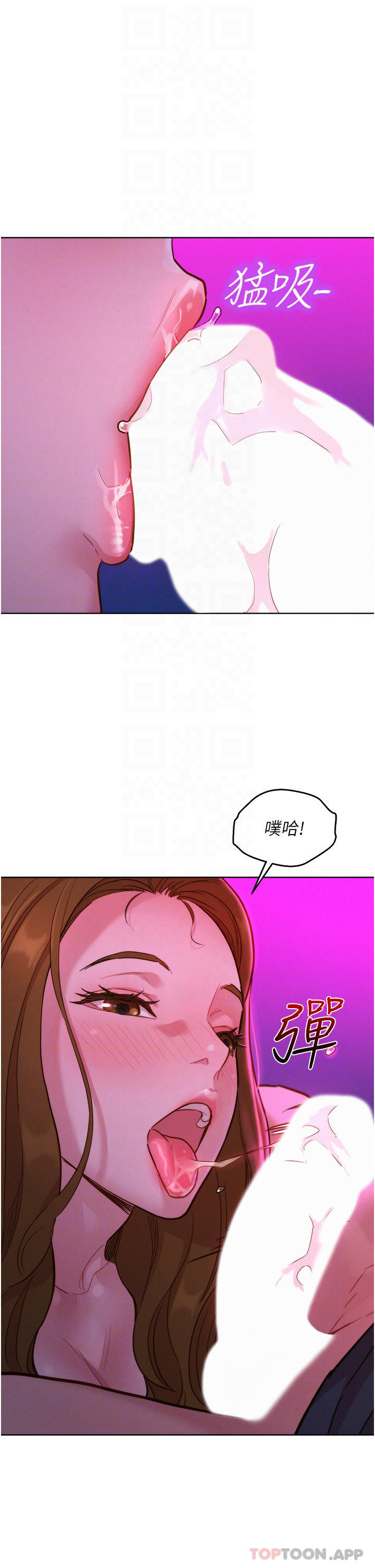 友情万睡