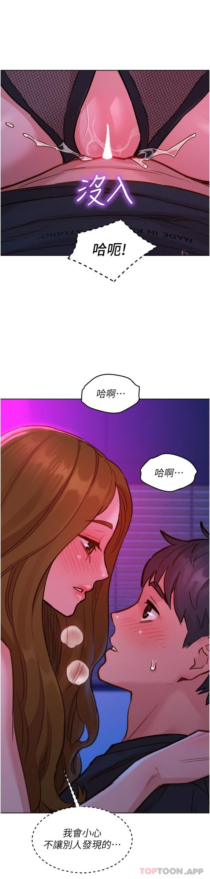 友情万睡