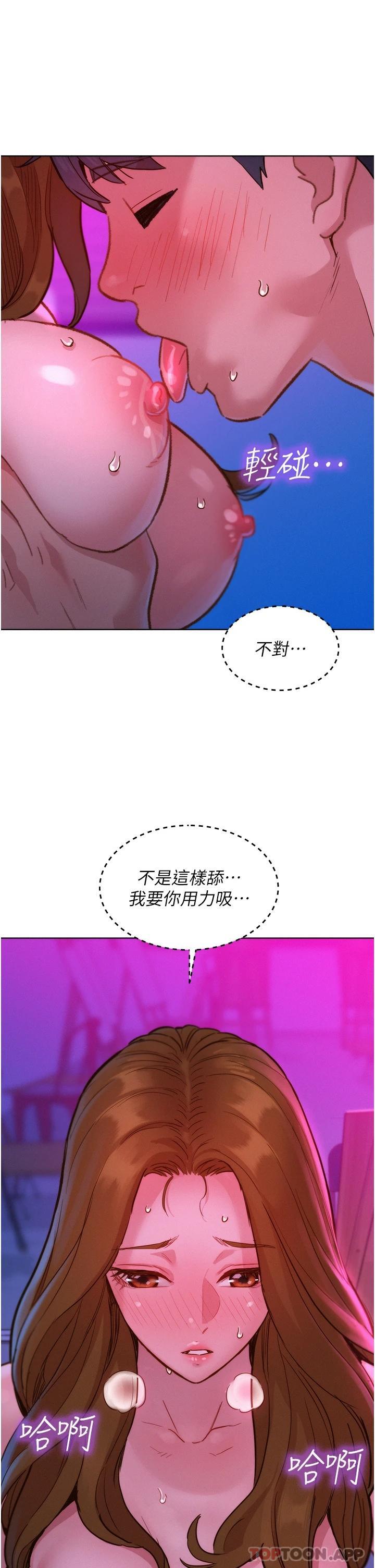 友情万睡