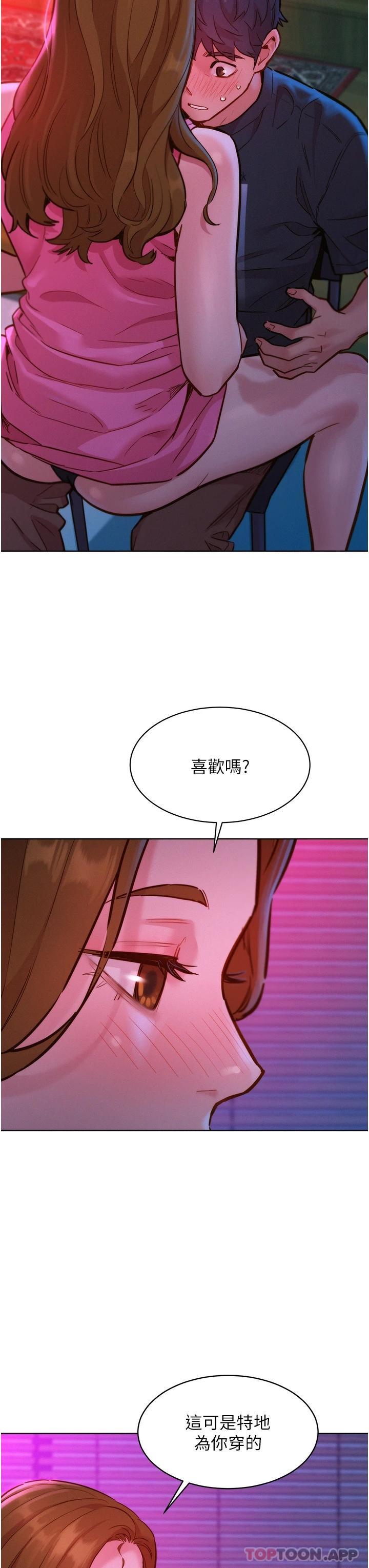 友情万睡