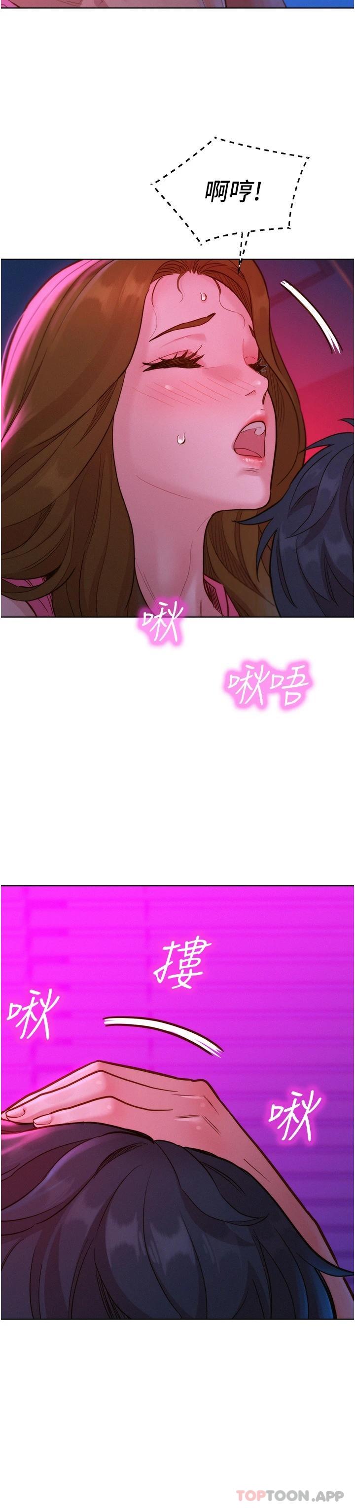 友情万睡