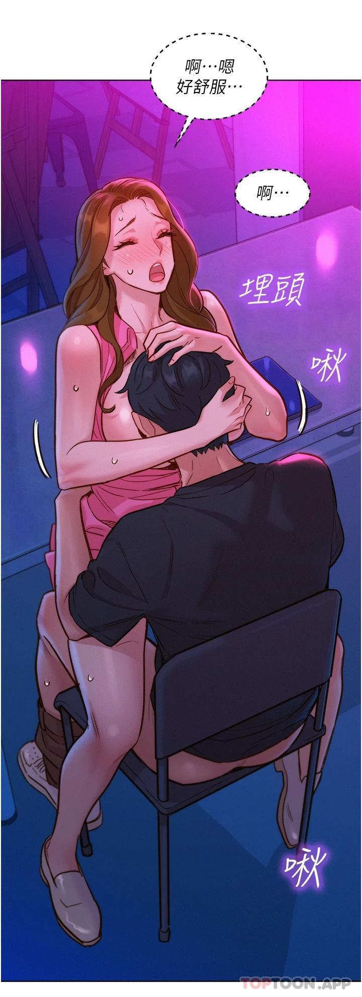 友情万睡