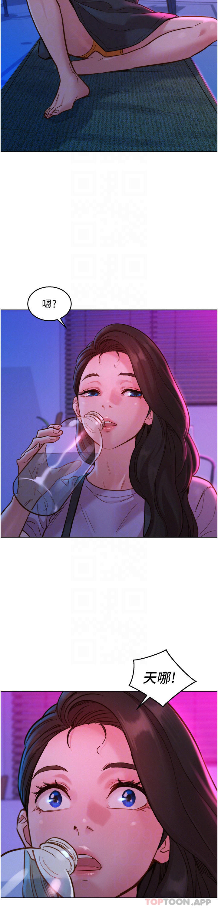 友情万睡