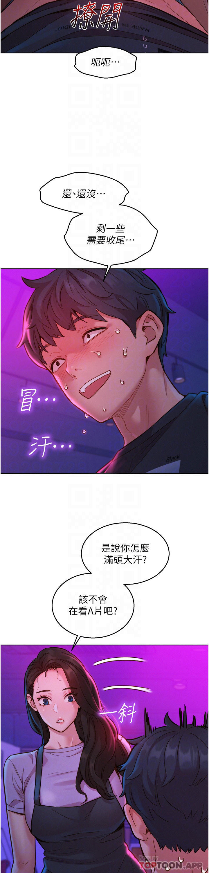 友情万睡