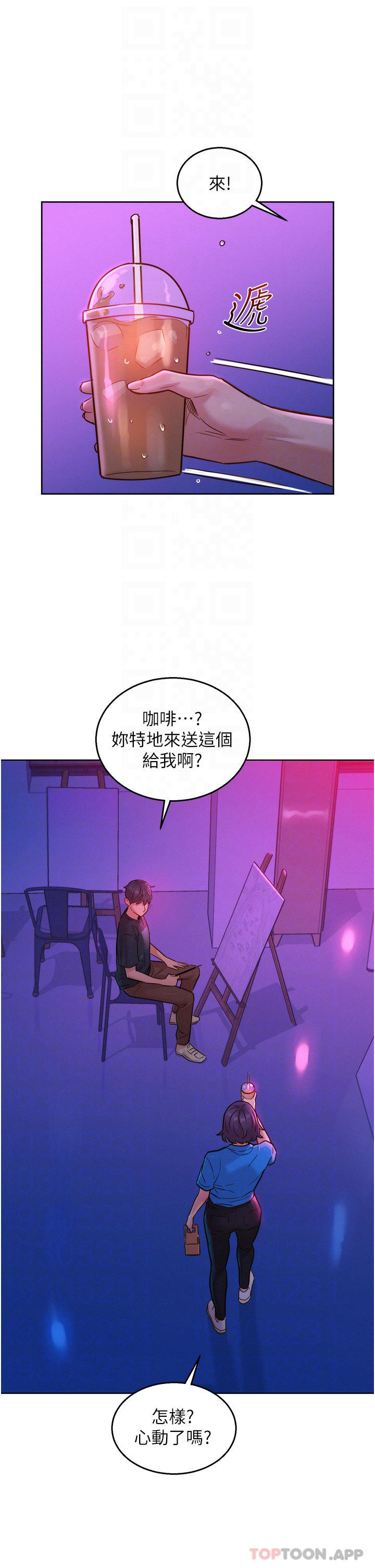 友情万睡