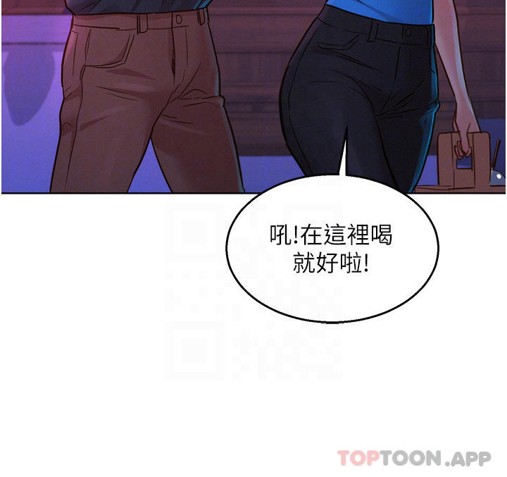 友情万睡