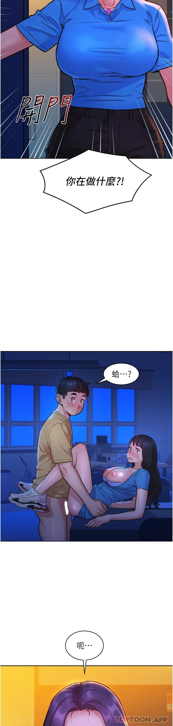 友情万睡