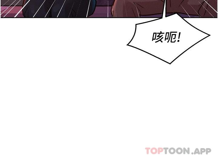 友情万睡