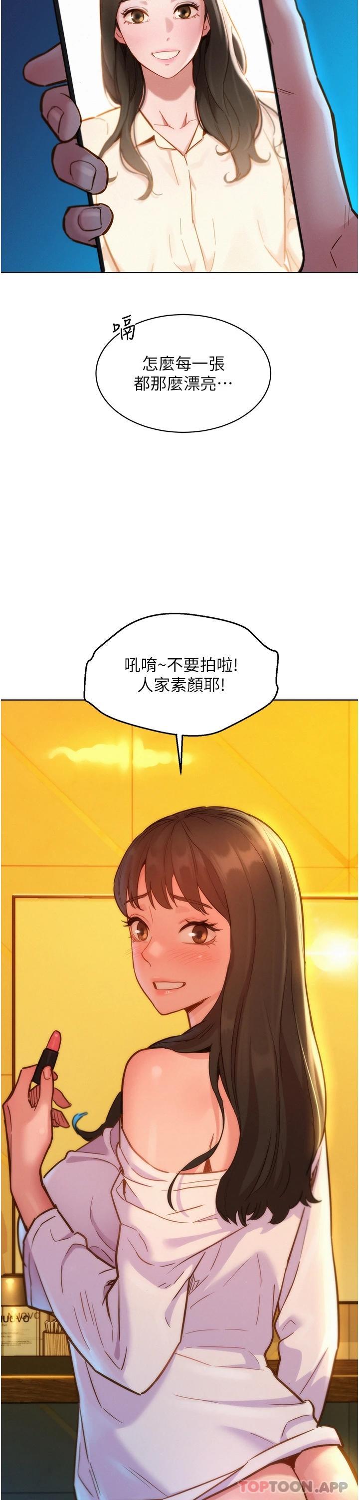 友情万睡