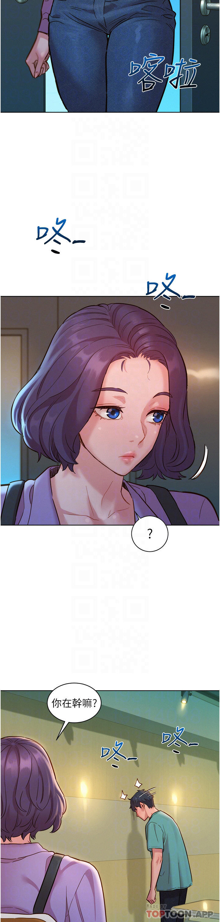 友情万睡