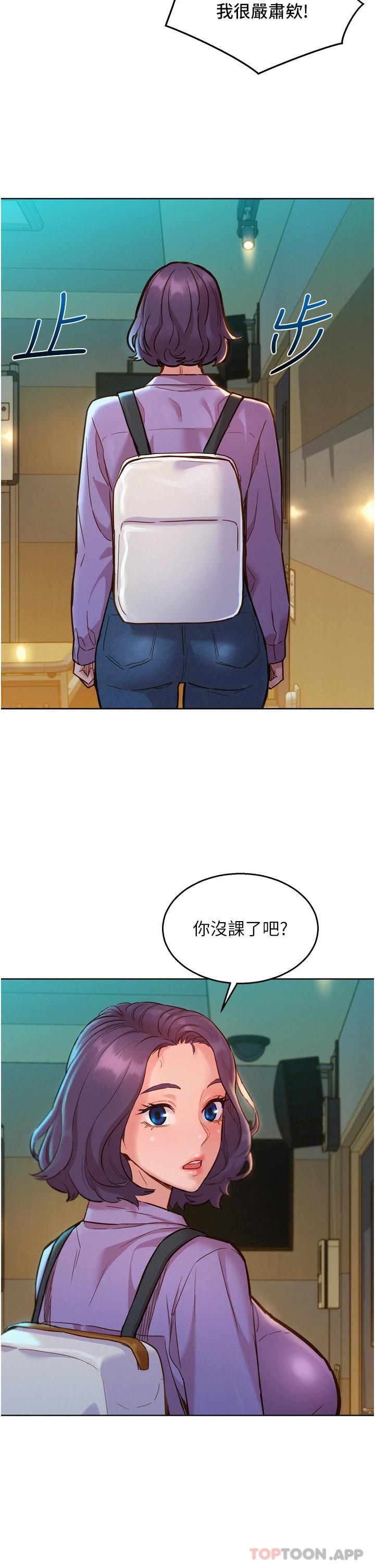 友情万睡