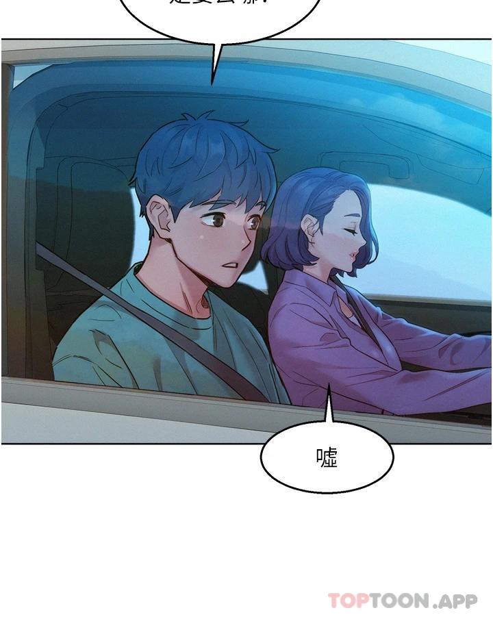 友情万睡