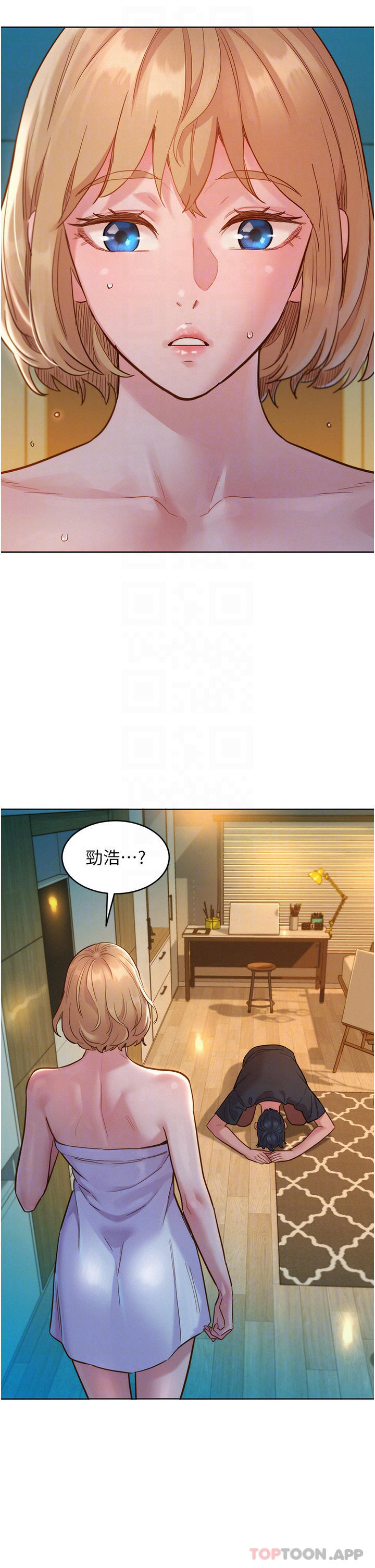 友情万睡