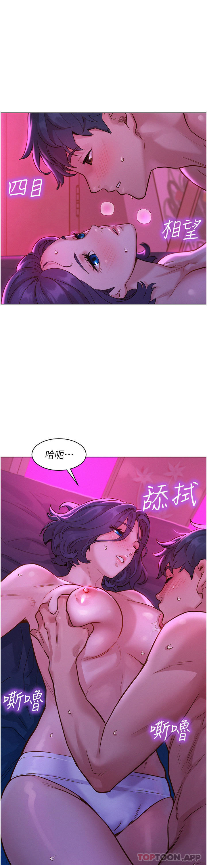 友情万睡